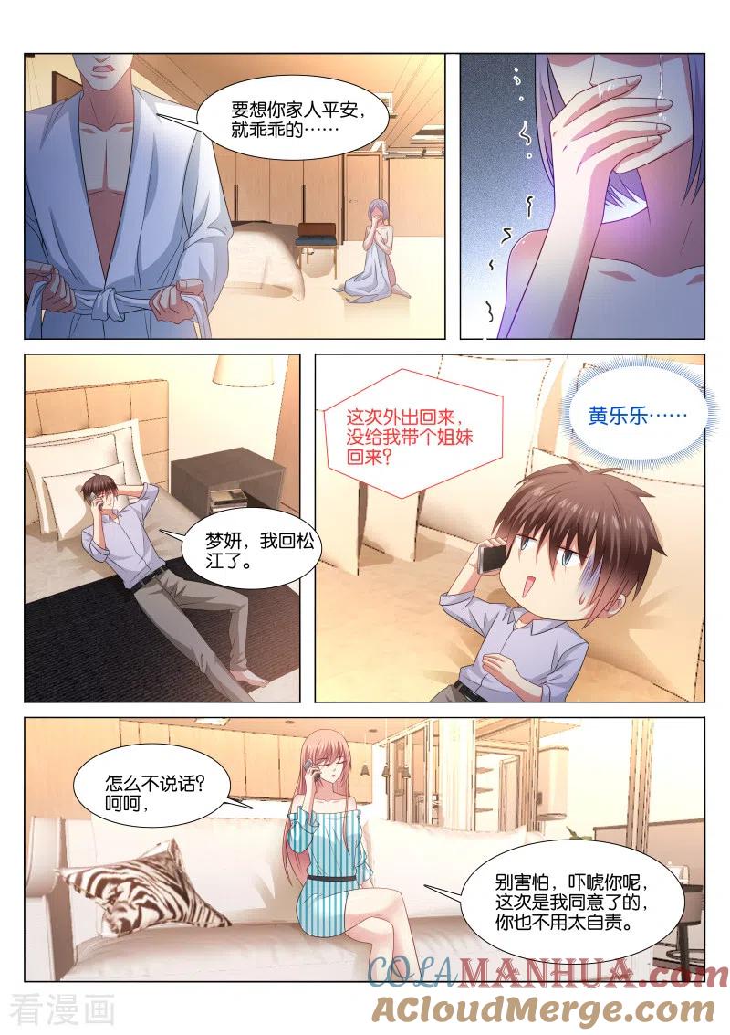第6页