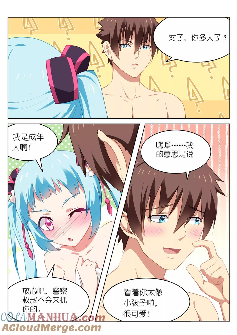 第5页