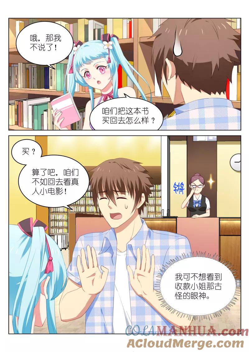 第5页