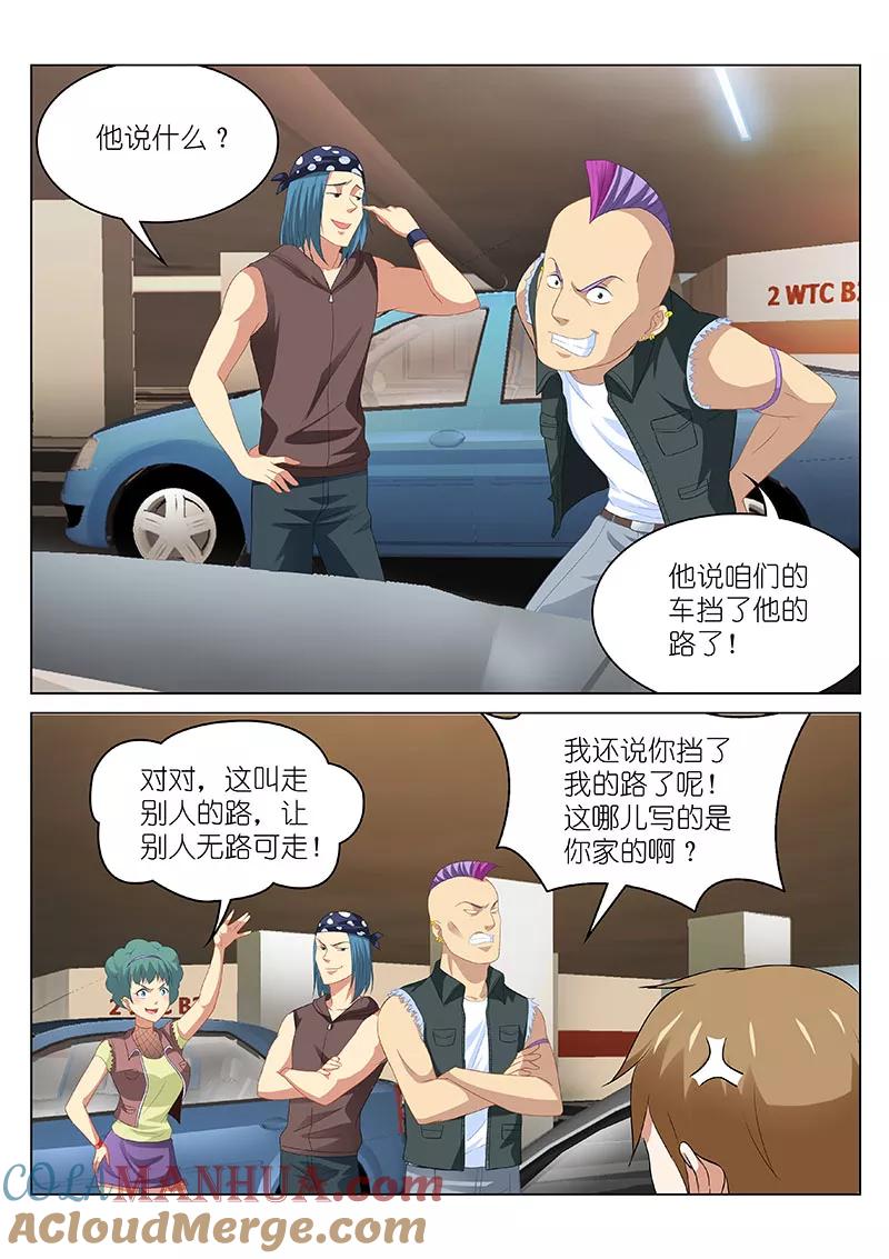 第8页
