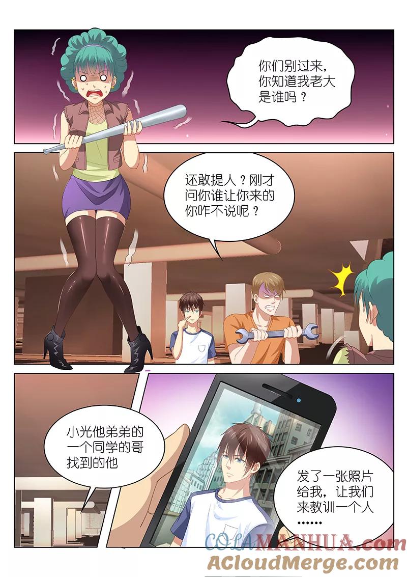 第3页