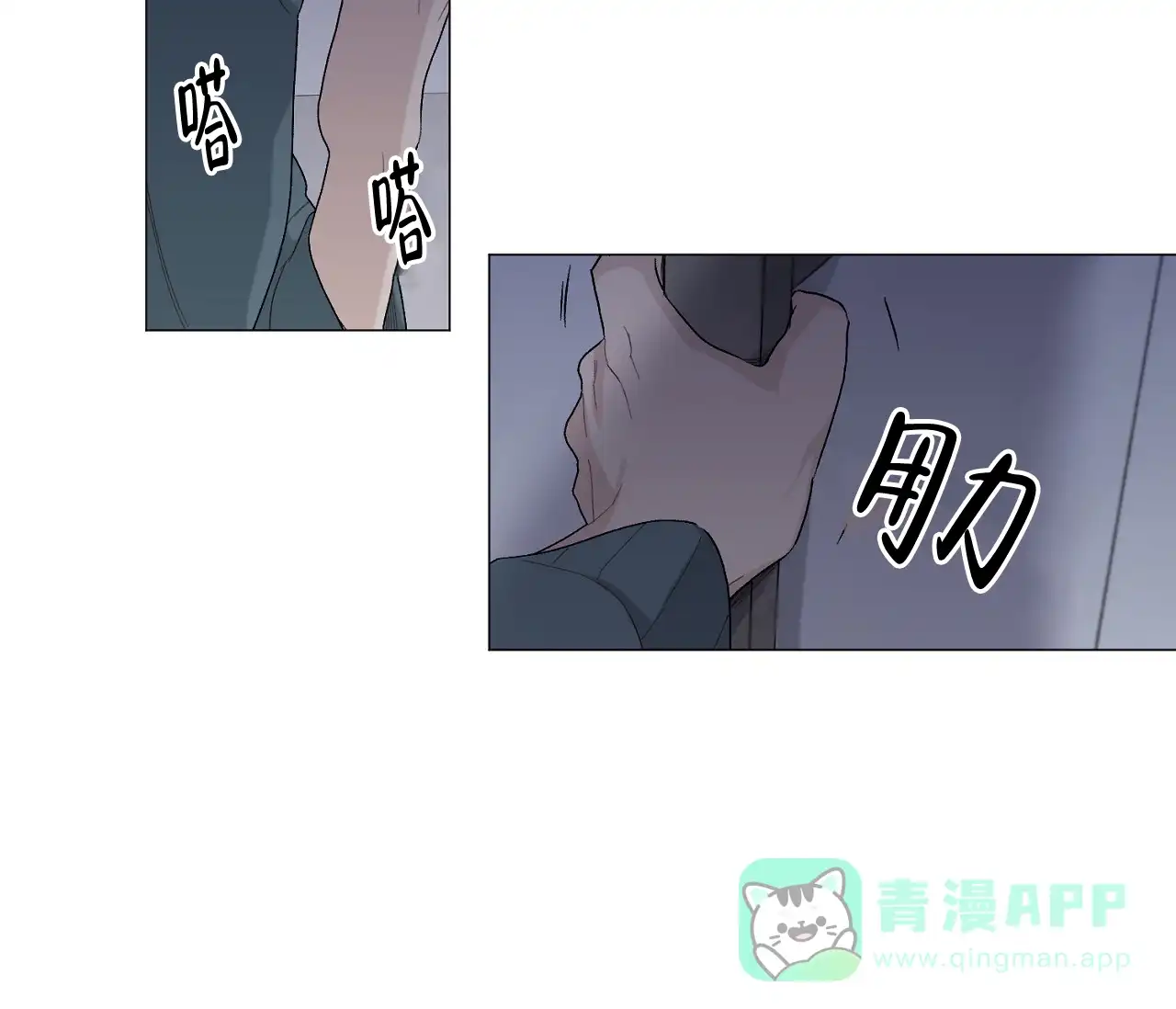 第61页