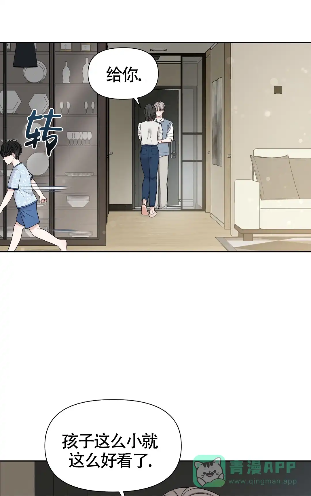 第56页