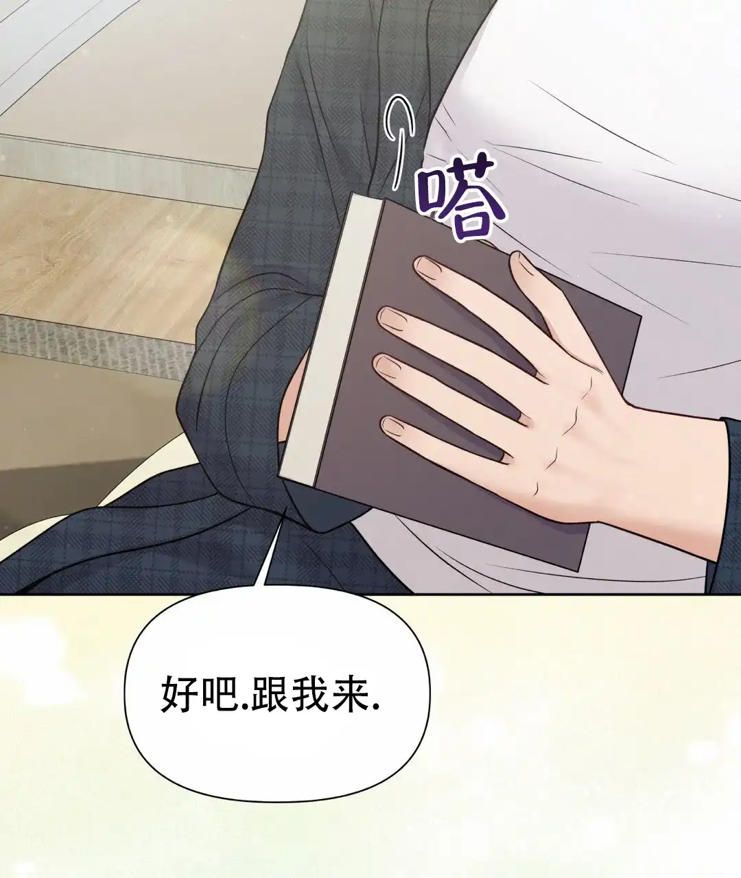 第74页
