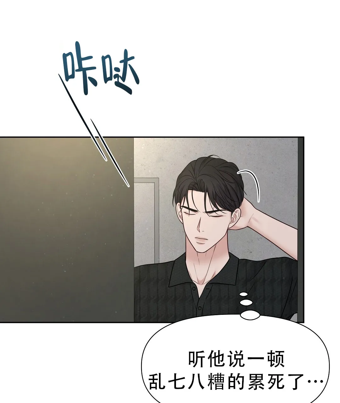 第199页
