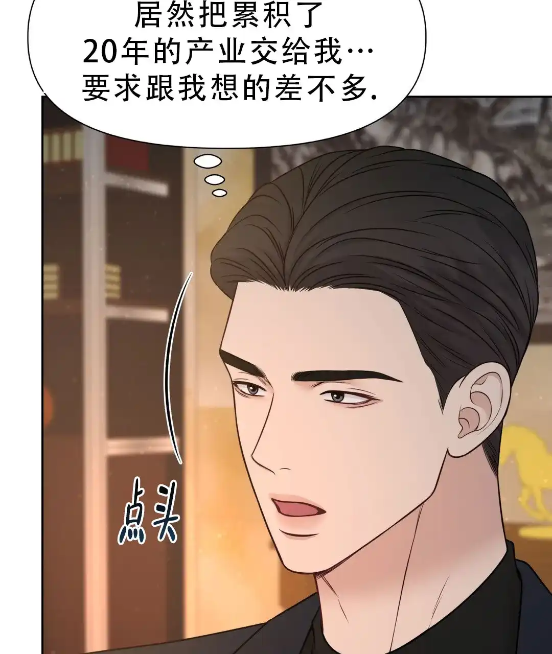 第169页