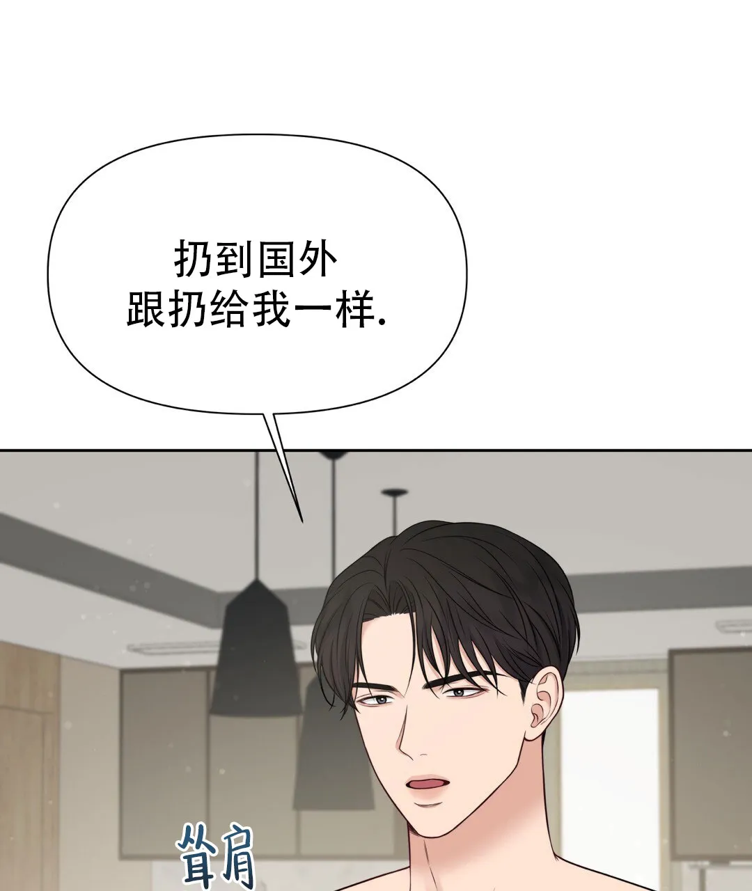 第173页