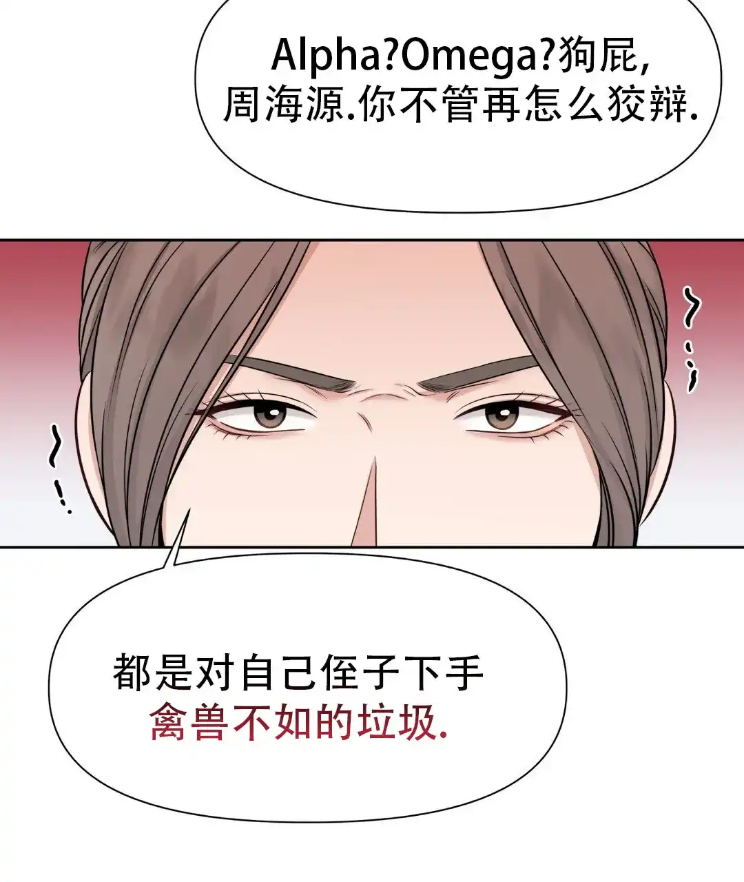 第203页