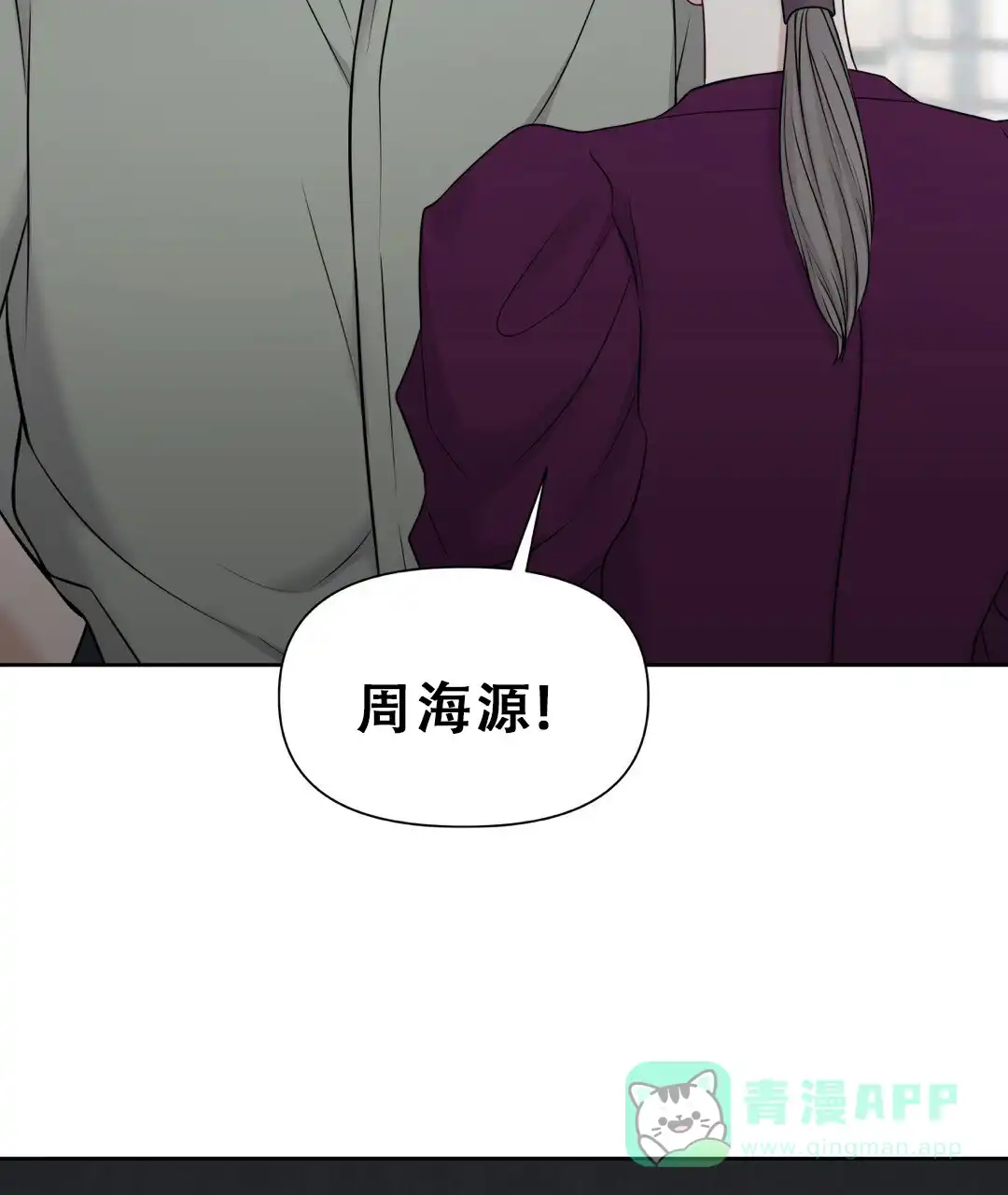 第197页