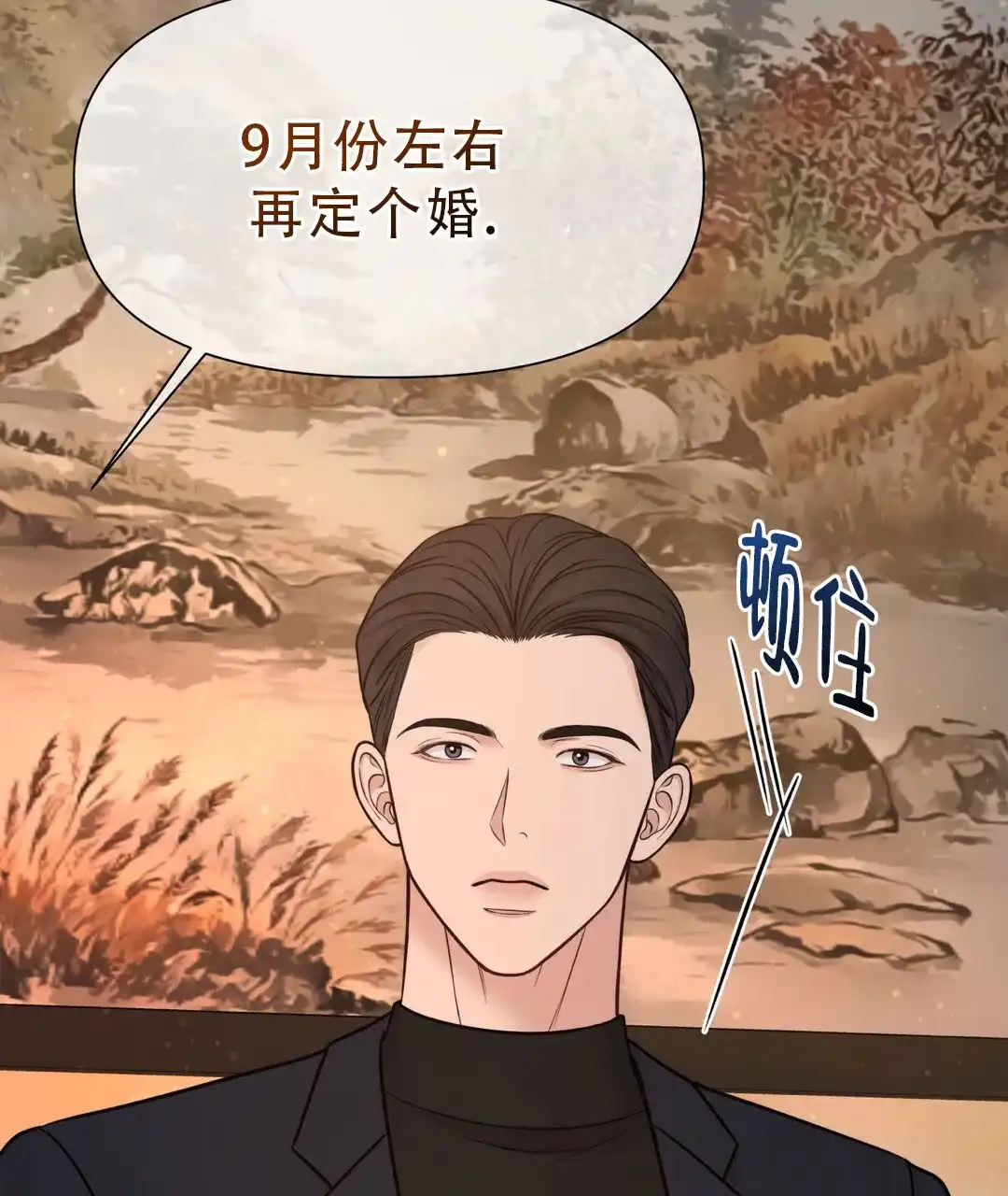 第179页
