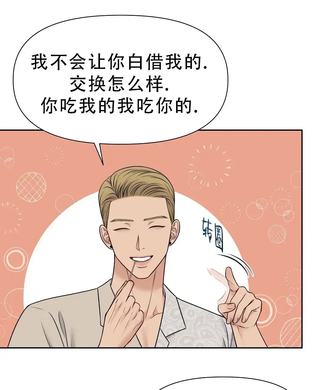 第186页