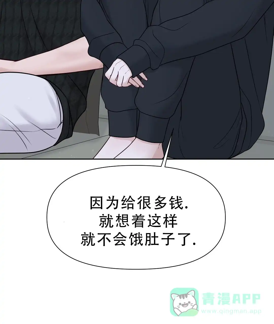 第243页