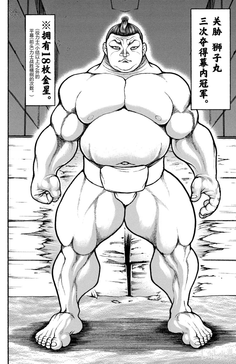 第107页