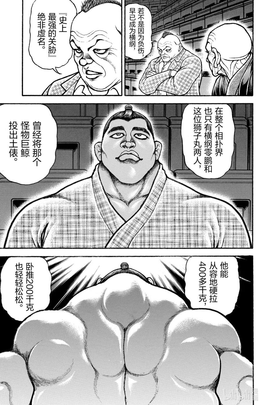 第108页