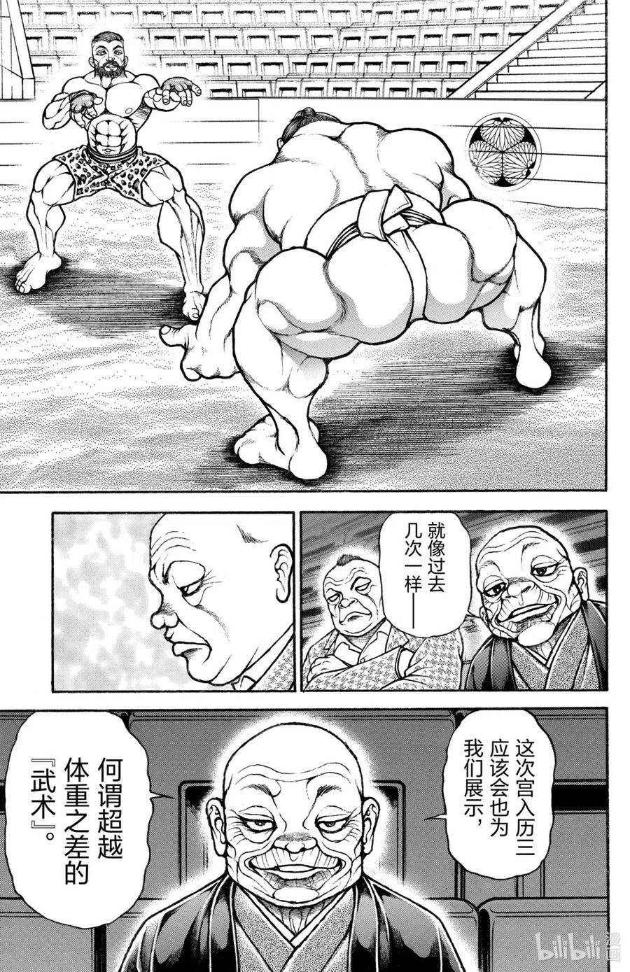 第112页