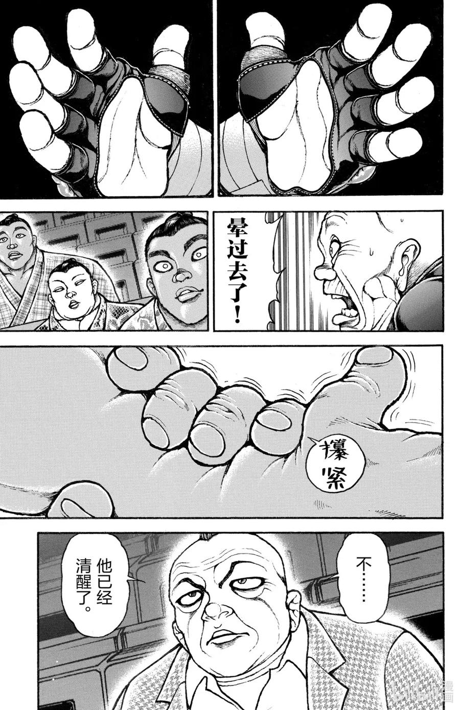 第120页
