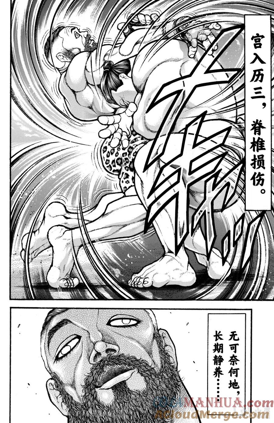 第121页