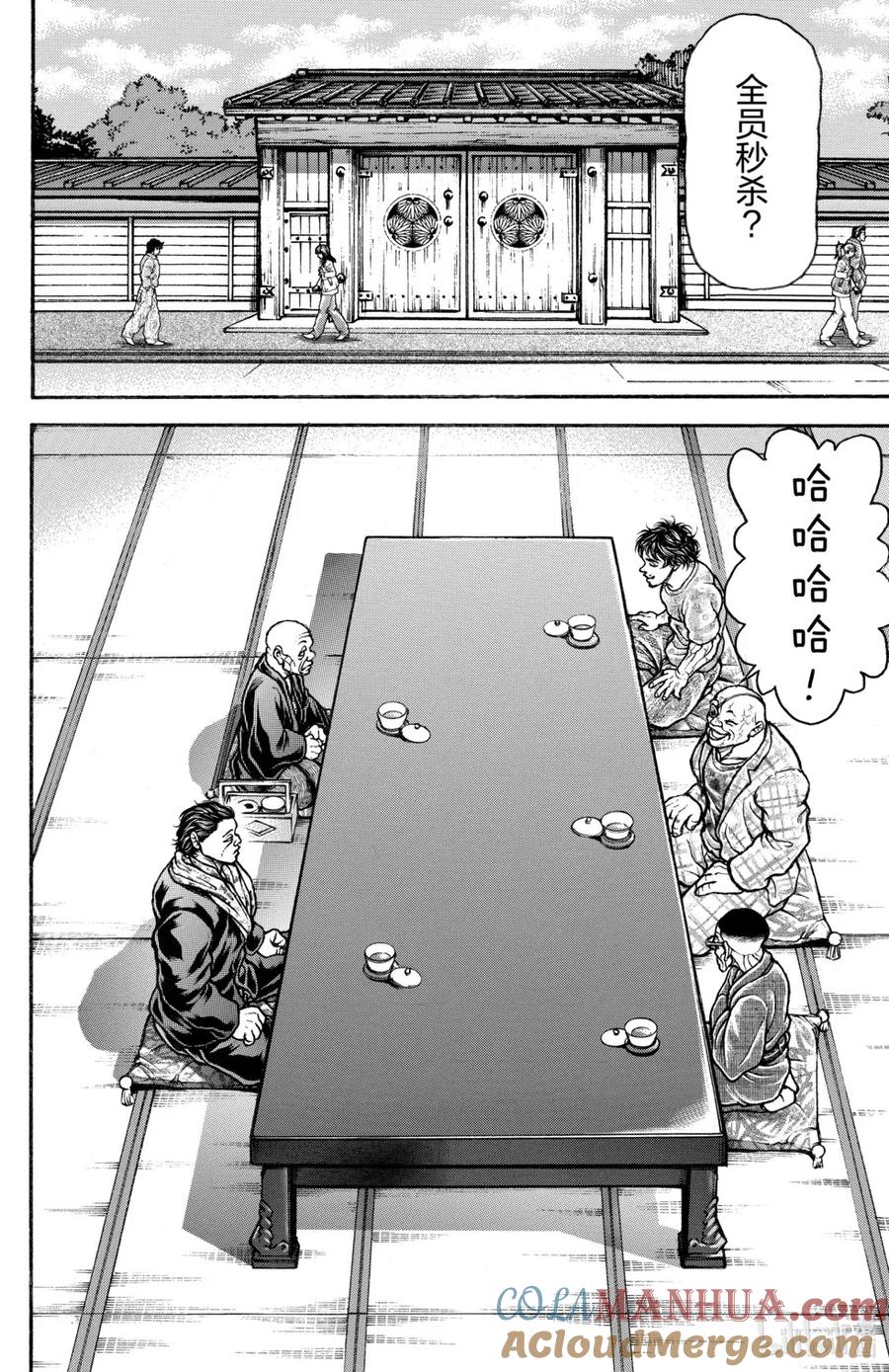 第125页