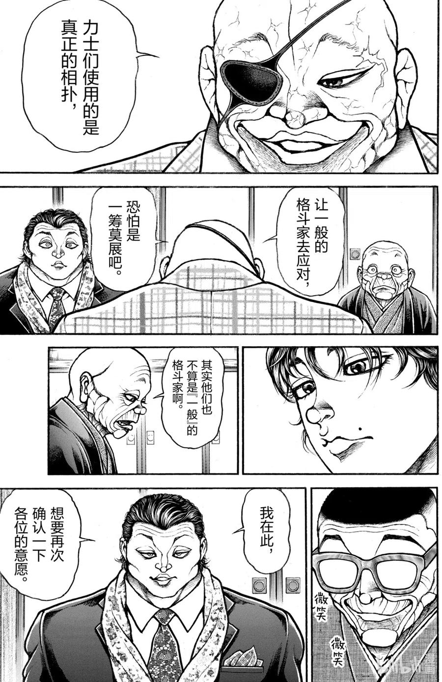 第126页