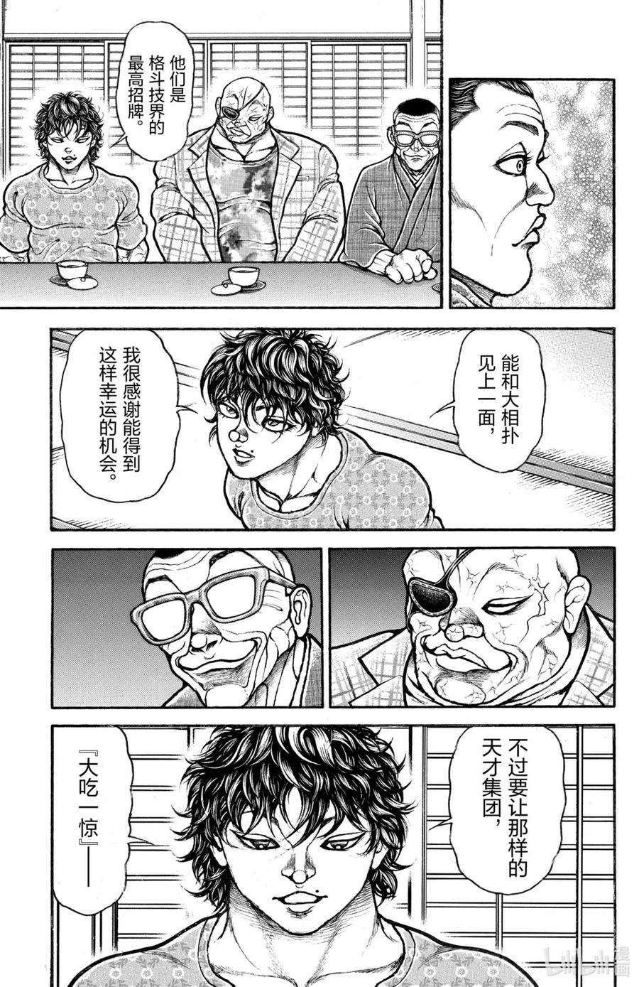 第128页