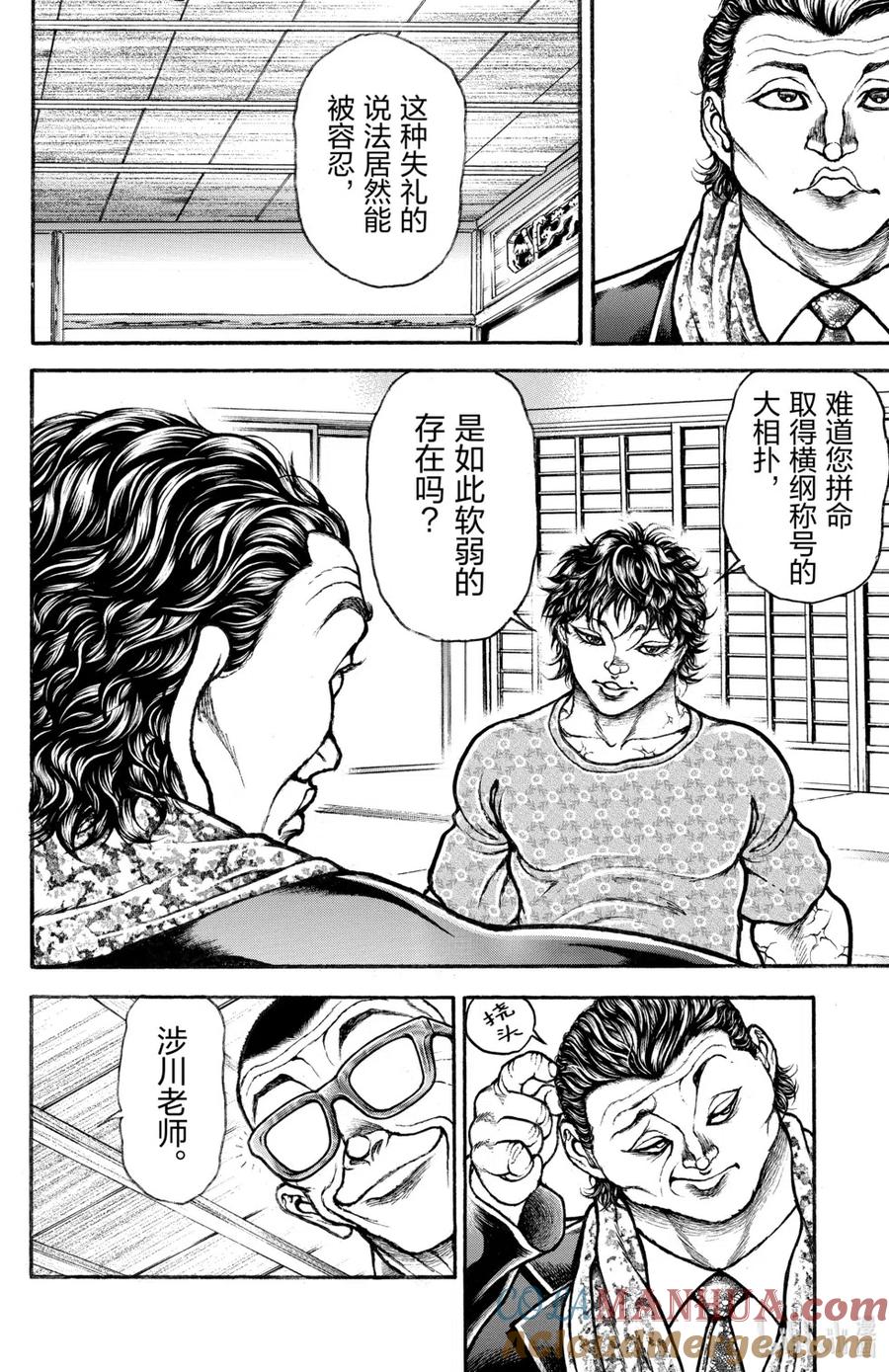 第129页