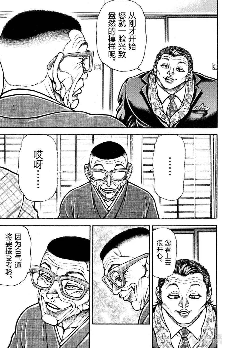 第130页