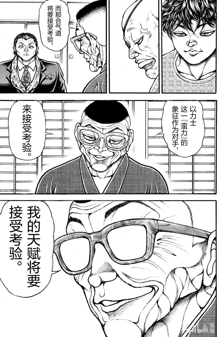 第132页