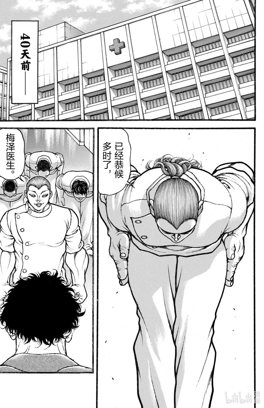 第134页