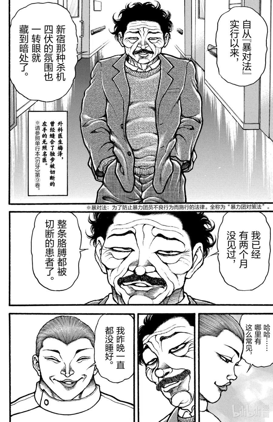 第135页