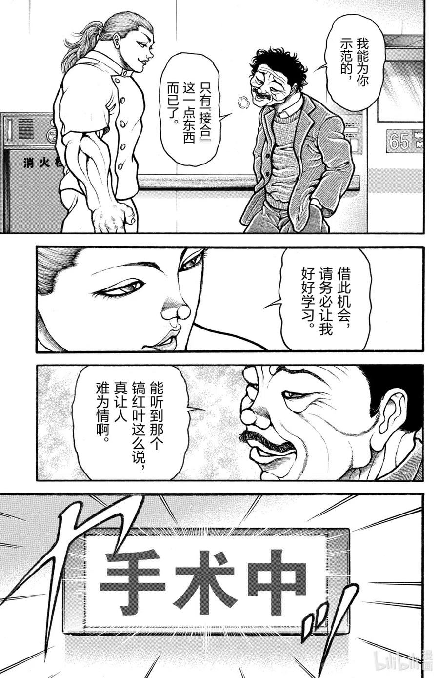 第136页