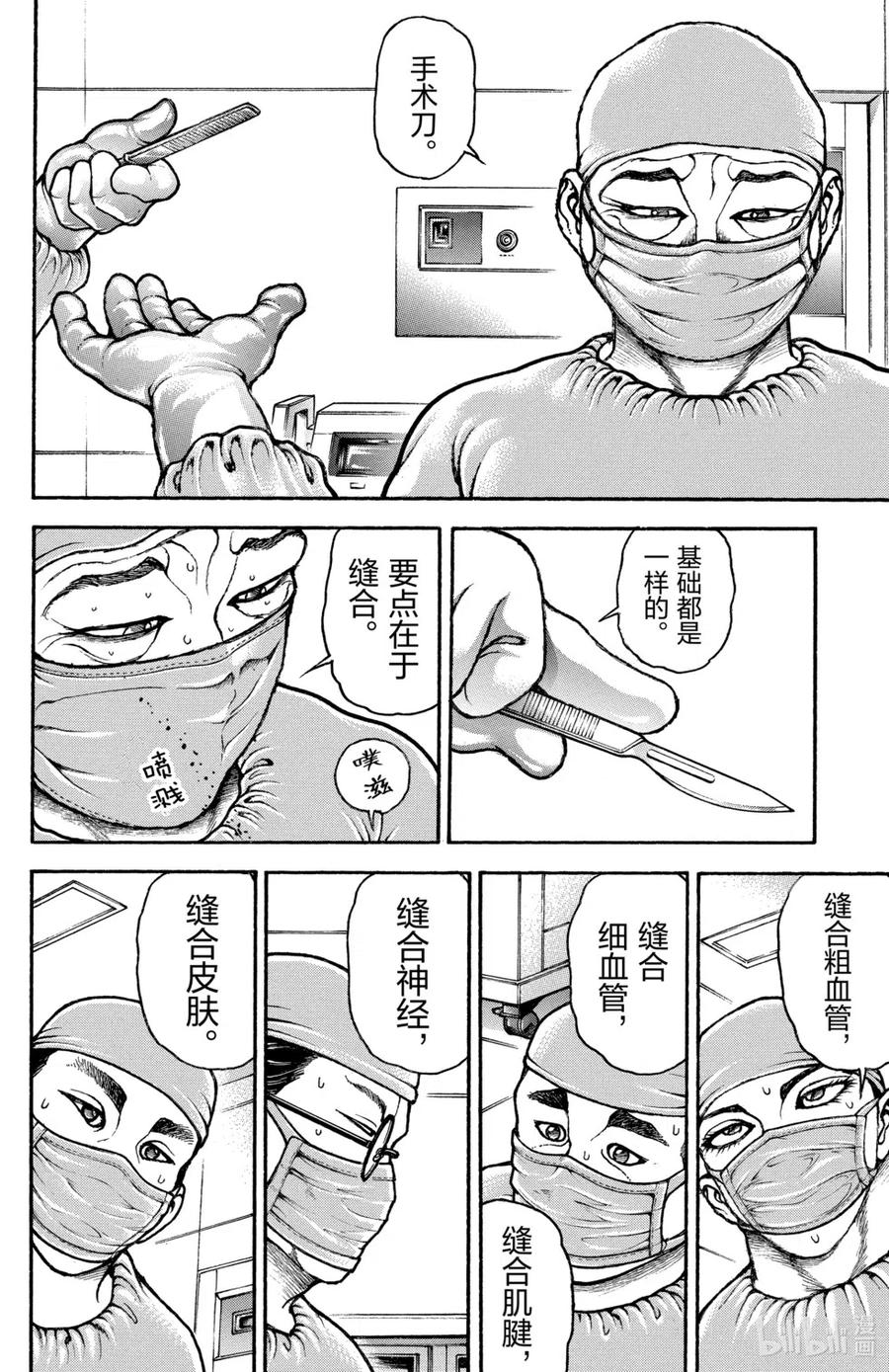 第139页