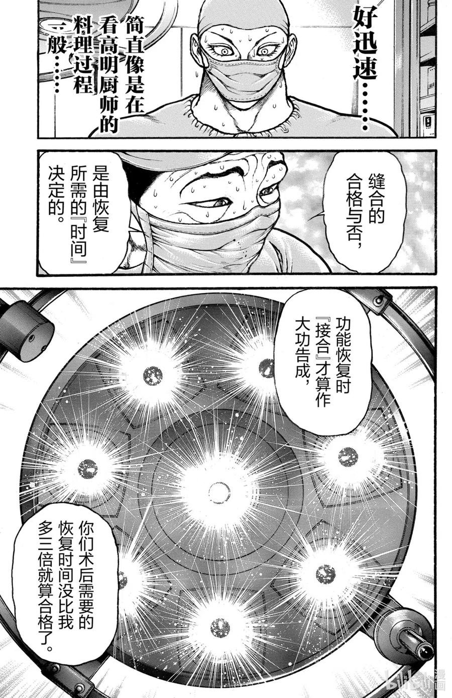 第140页