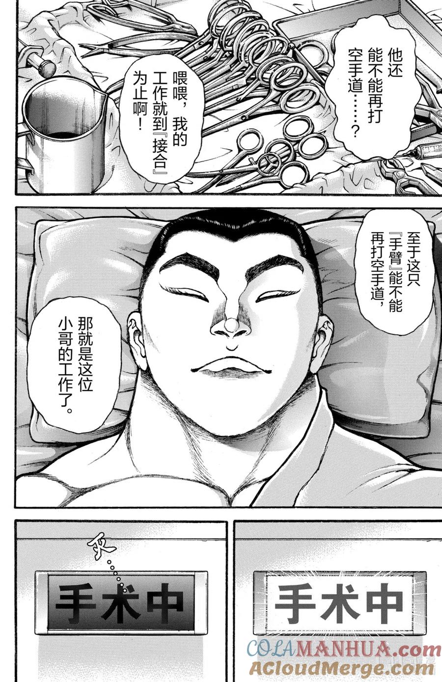 第141页