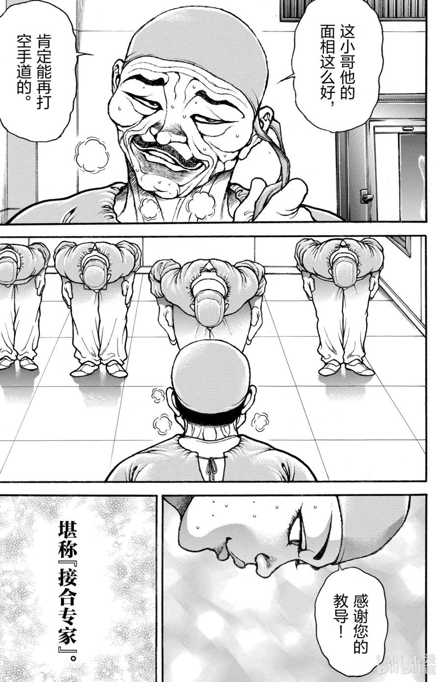 第142页