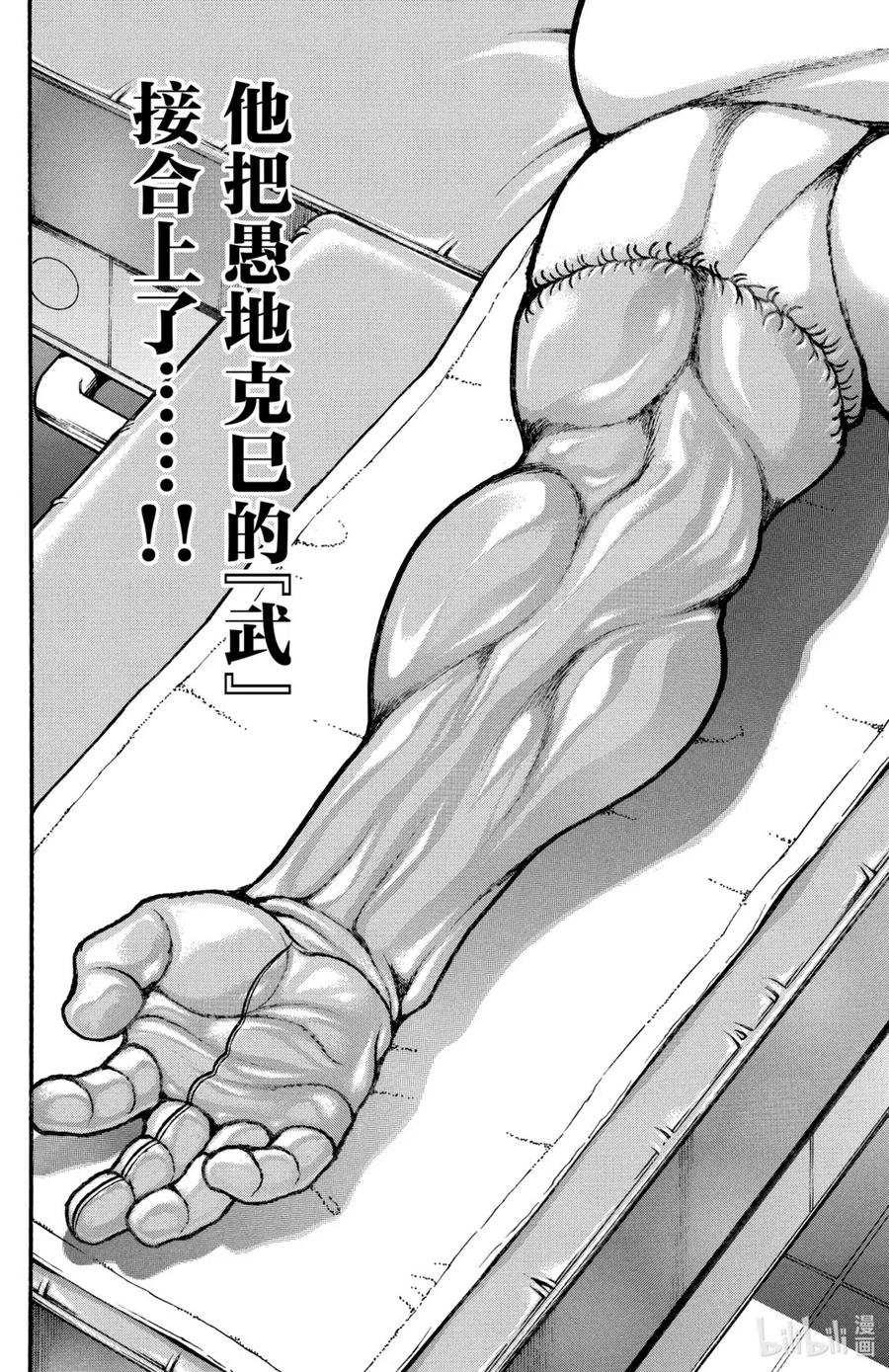 第143页