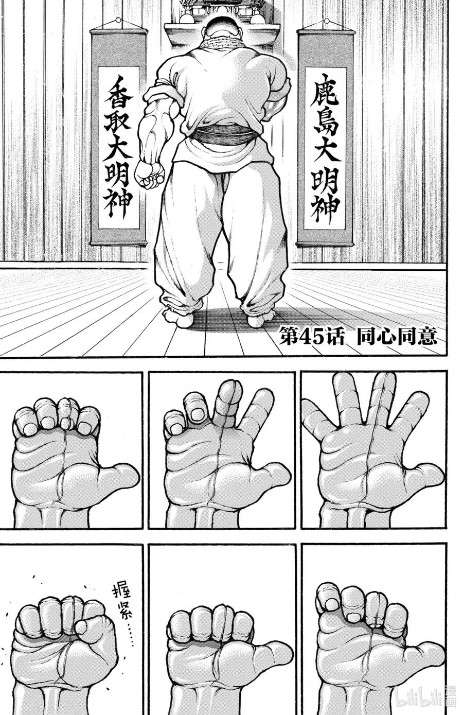 第144页
