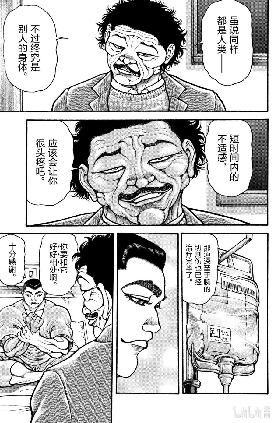 第146页