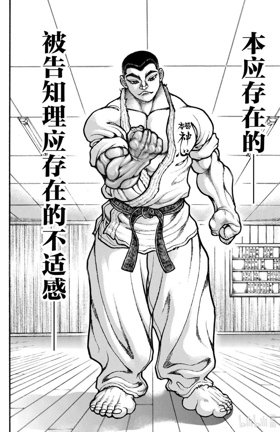 第147页
