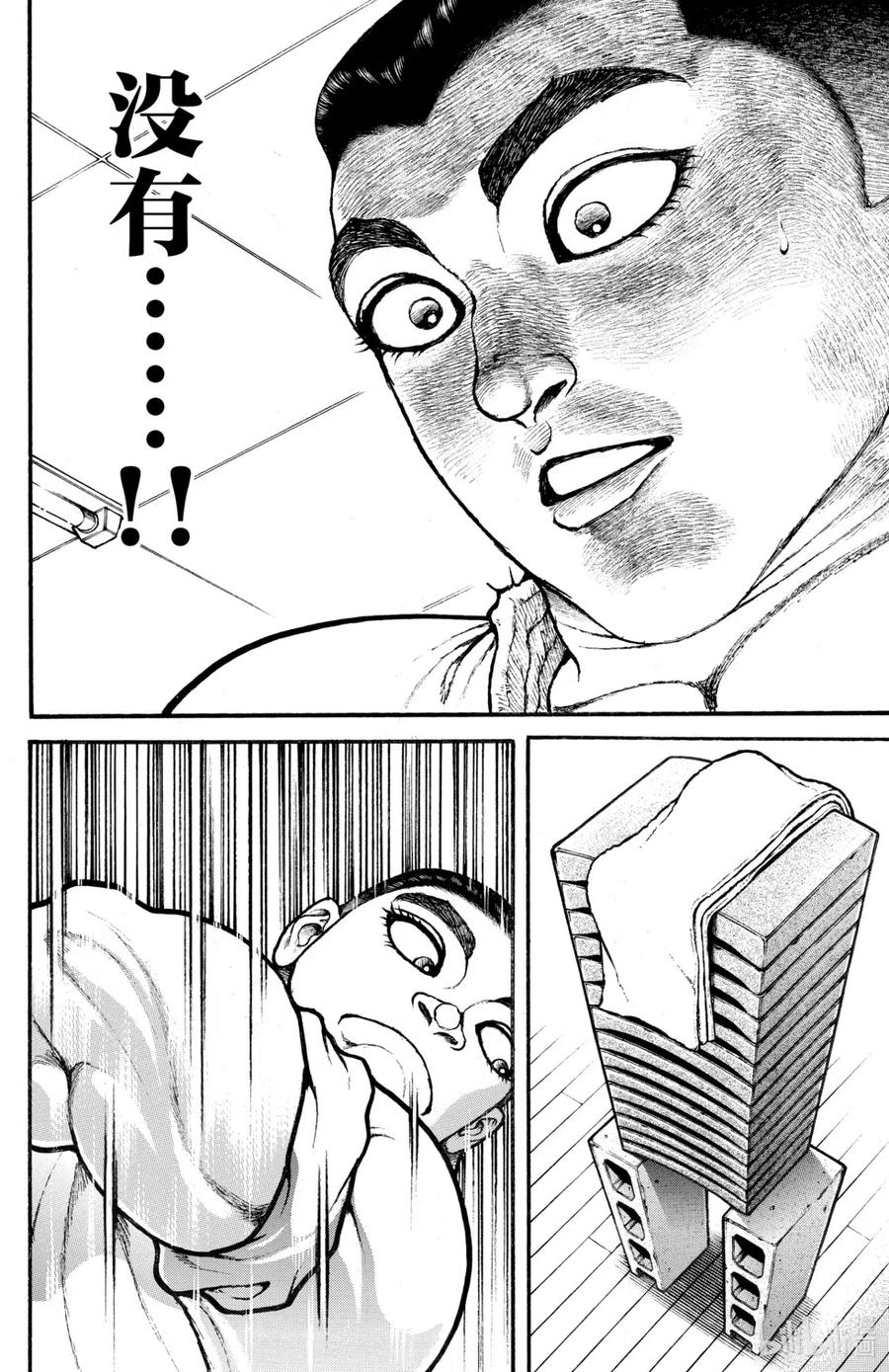 第151页