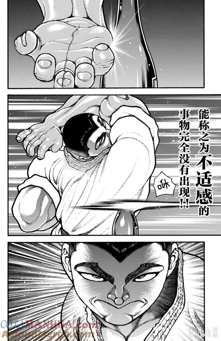 第153页