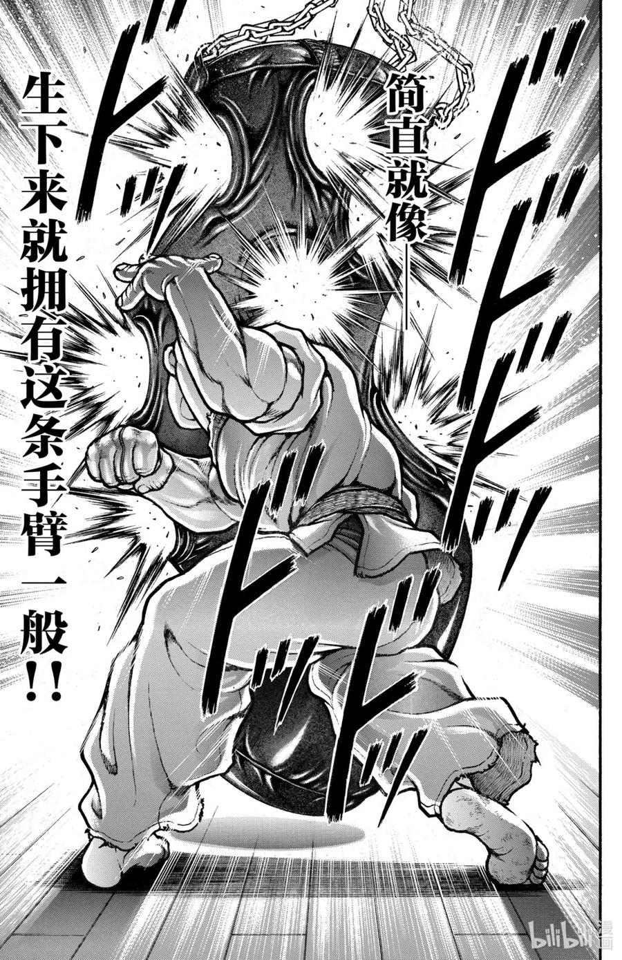 第154页
