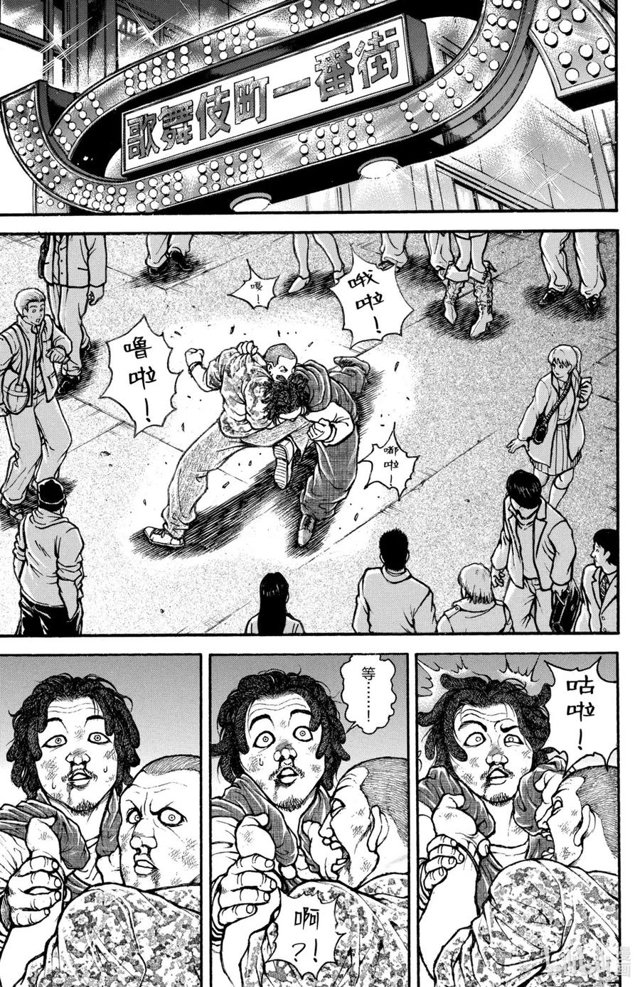 第158页