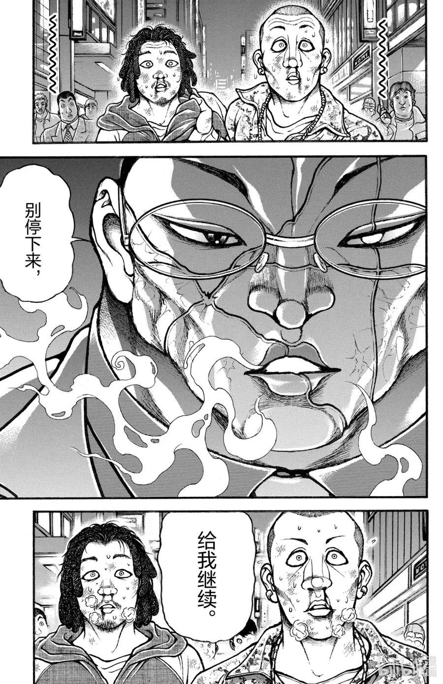 第160页