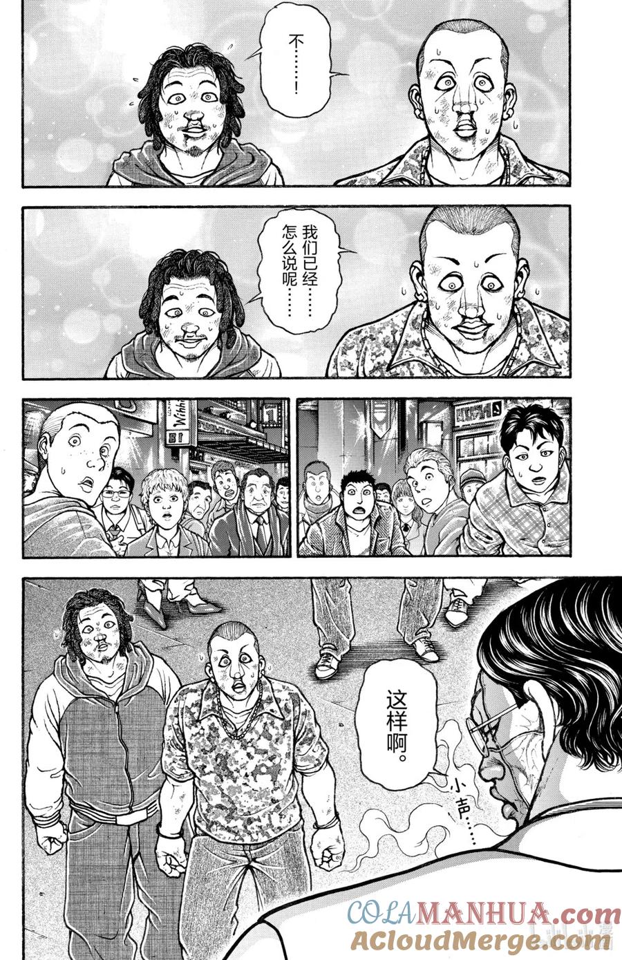 第161页