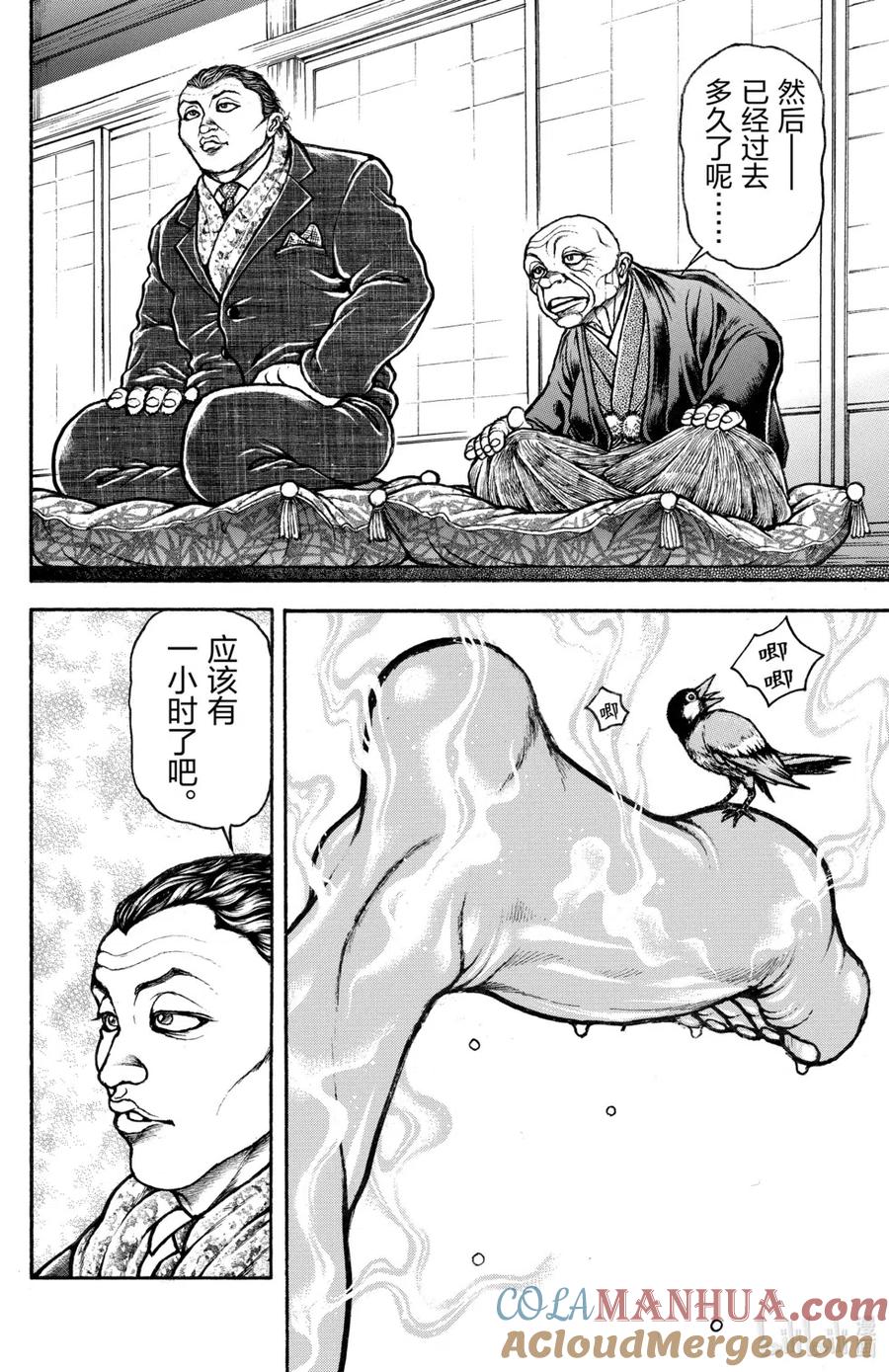 第165页