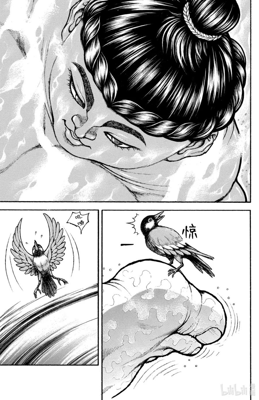 第168页