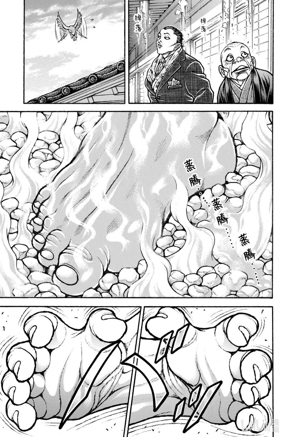 第170页