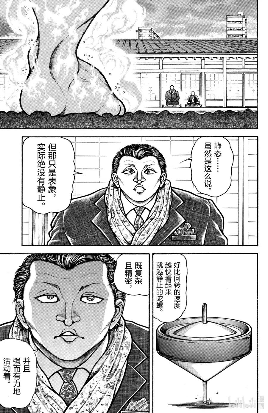 第174页