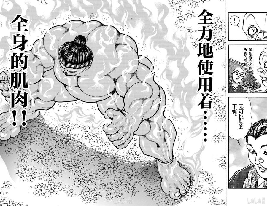 第175页