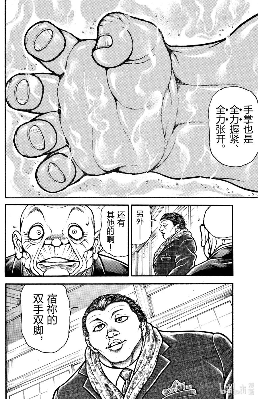 第178页